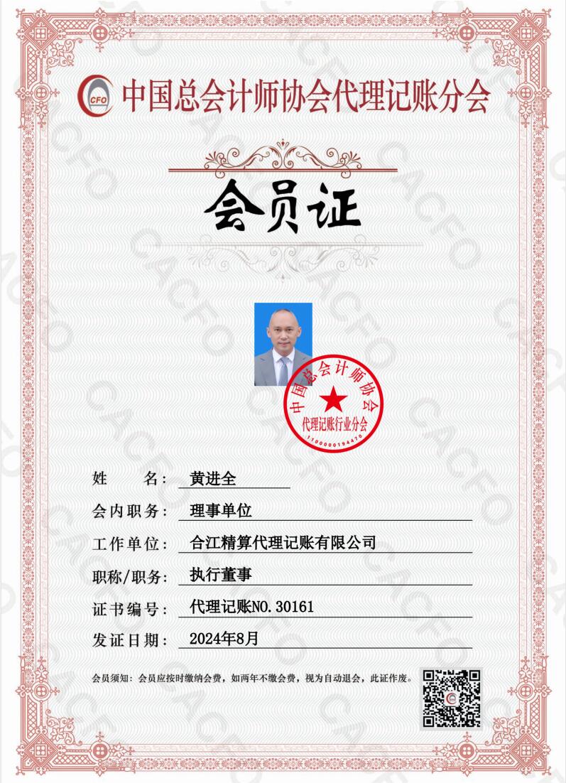 QQ截图20240829102801.jpg QQ截图20240829102801.jpg